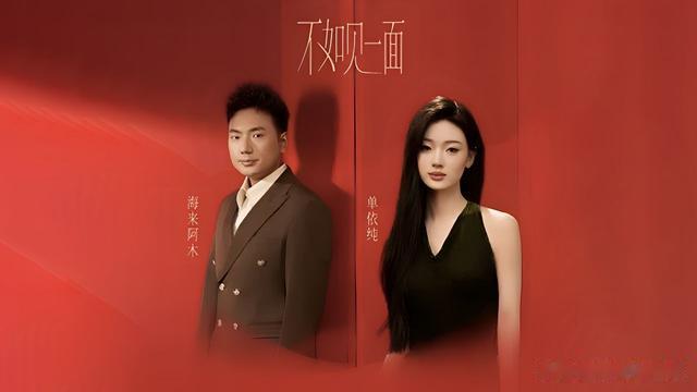 歌手2024首发阵容：一个能打的都没有！我宣布那英提前锁定歌王-第12张图片-九妖电影