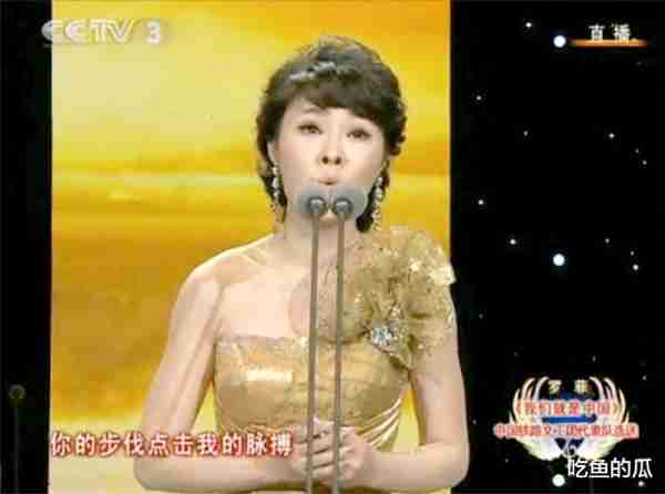歌手罗菲：多次登上春晚，为了钱成高官情妇，33岁沦为阶下囚-第3张图片-九妖电影