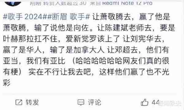 歌手退一万步讲还能退一万步-第5张图片-九妖电影