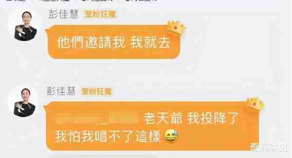 歌手退一万步讲还能退一万步-第7张图片-九妖电影