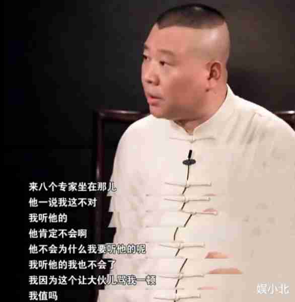 歌曲被砍、时长被卡，春晚导演组的临危受命就是岳云鹏的底气-第5张图片-九妖电影