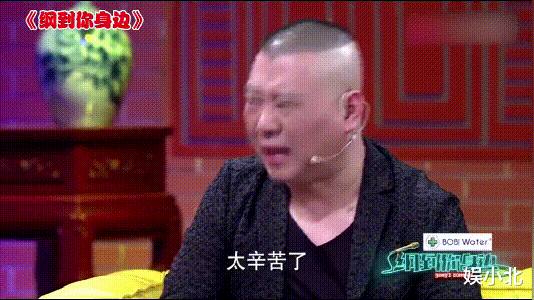 歌曲被砍、时长被卡，春晚导演组的临危受命就是岳云鹏的底气-第6张图片-九妖电影