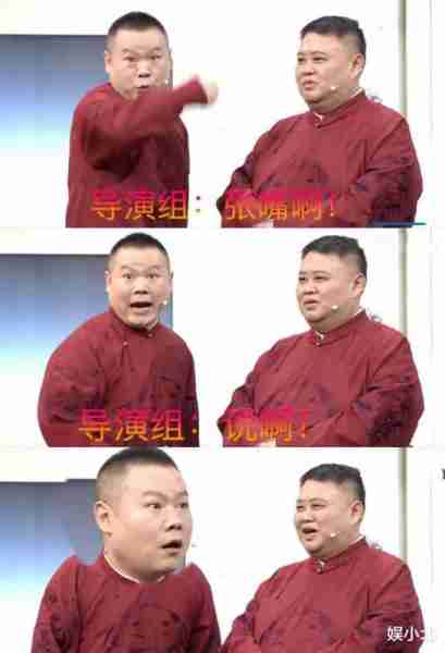 歌曲被砍、时长被卡，春晚导演组的临危受命就是岳云鹏的底气-第7张图片-九妖电影