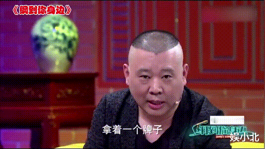 歌曲被砍、时长被卡，春晚导演组的临危受命就是岳云鹏的底气-第10张图片-九妖电影