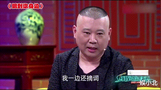 歌曲被砍、时长被卡，春晚导演组的临危受命就是岳云鹏的底气-第11张图片-九妖电影