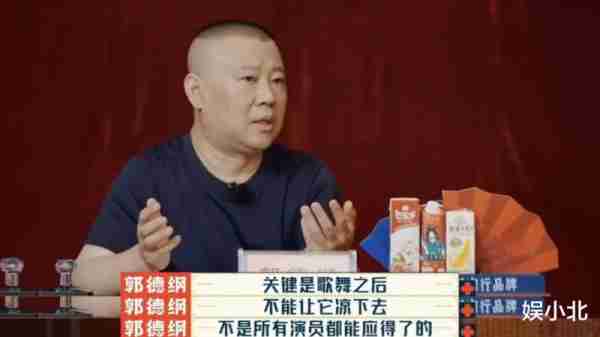 歌曲被砍、时长被卡，春晚导演组的临危受命就是岳云鹏的底气-第16张图片-九妖电影