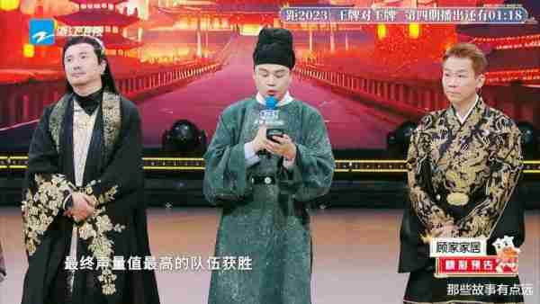 每一季的《王牌对王牌》，都会有一期无聊的“音乐专场”-第2张图片-九妖电影