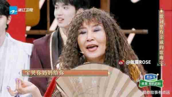 每一季的《王牌对王牌》，都会有一期无聊的“音乐专场”-第4张图片-九妖电影