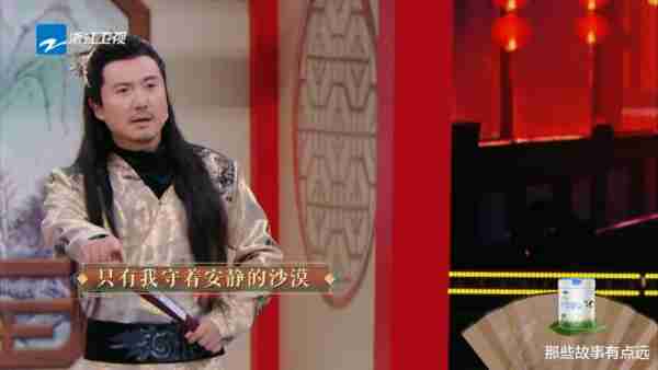 每一季的《王牌对王牌》，都会有一期无聊的“音乐专场”-第5张图片-九妖电影
