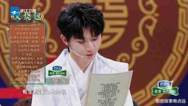 每一季的《王牌对王牌》，都会有一期无聊的“音乐专场”-第10张图片-九妖电影