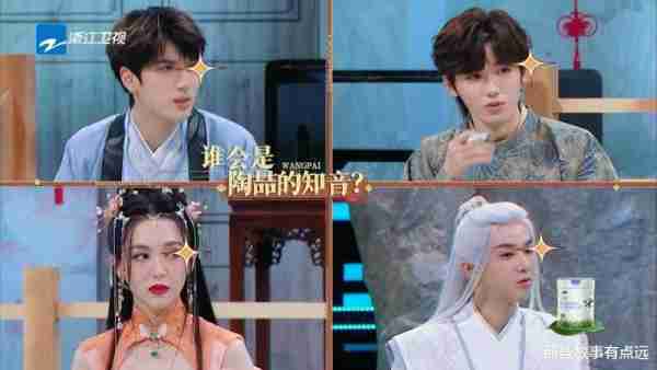 每一季的《王牌对王牌》，都会有一期无聊的“音乐专场”-第12张图片-九妖电影