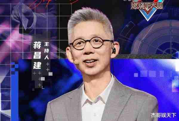 比赛无悬念，犯低级错误，实力虚高，这期《最强大脑》让人尴尬-第1张图片-九妖电影