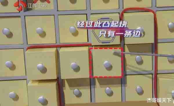 比赛无悬念，犯低级错误，实力虚高，这期《最强大脑》让人尴尬-第19张图片-九妖电影