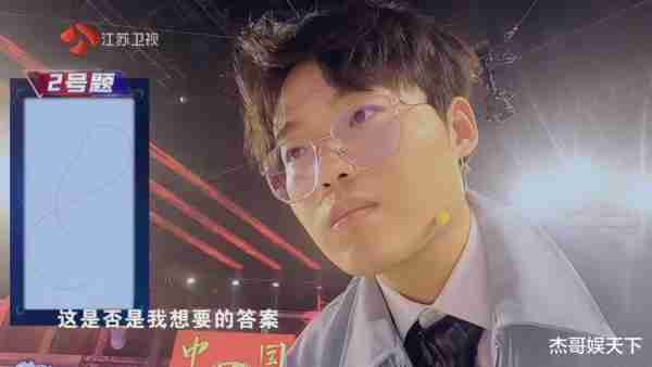 比赛无悬念，犯低级错误，实力虚高，这期《最强大脑》让人尴尬-第24张图片-九妖电影