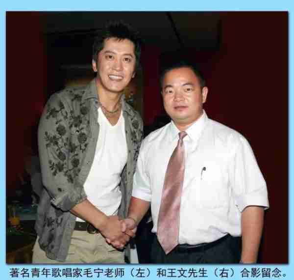 毛宁：8次上春晚，却与杨钰莹断了联系，今登小舞台也能养活自己-第4张图片-九妖电影