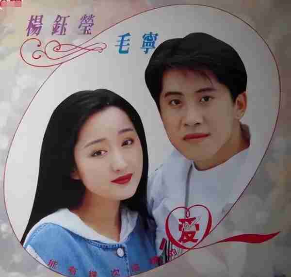 毛宁：8次上春晚，却与杨钰莹断了联系，今登小舞台也能养活自己-第9张图片-九妖电影