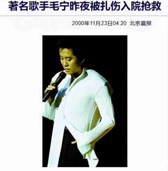 毛宁：8次上春晚，却与杨钰莹断了联系，今登小舞台也能养活自己-第14张图片-九妖电影