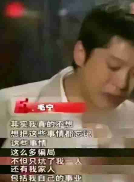 毛宁：8次上春晚，却与杨钰莹断了联系，今登小舞台也能养活自己-第16张图片-九妖电影