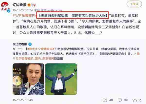毛宁：8次上春晚，却与杨钰莹断了联系，今登小舞台也能养活自己-第18张图片-九妖电影