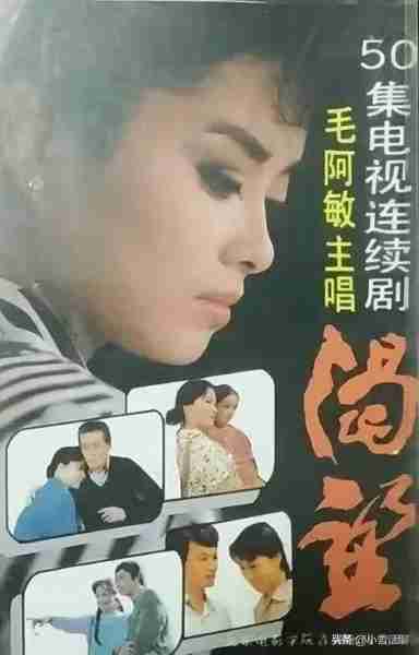 毛阿敏强势复出：首登芒果台综艺节目，魅力不减当年！-第5张图片-九妖电影