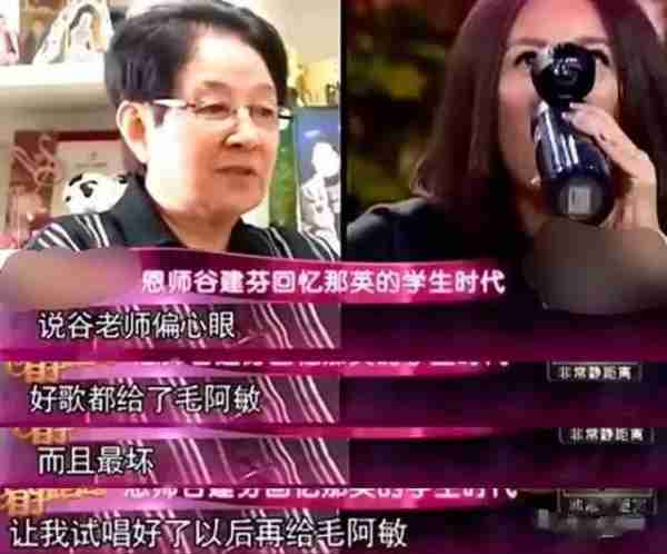 毛阿敏强势复出：首登芒果台综艺节目，魅力不减当年！-第11张图片-九妖电影