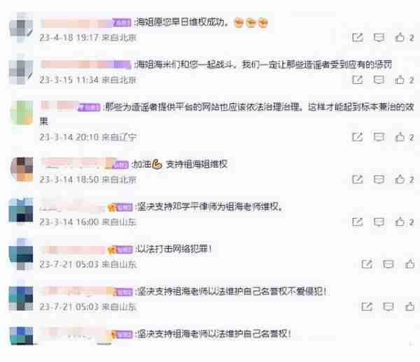 民歌女王：9登春晚，被人造谣恋上大37岁上司，今47岁仍孑然一身-第28张图片-九妖电影