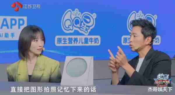 水哥的“三次拆台”，让《最强大脑》彻底被打脸-第15张图片-九妖电影