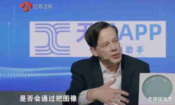水哥的“三次拆台”，让《最强大脑》彻底被打脸-第14张图片-九妖电影