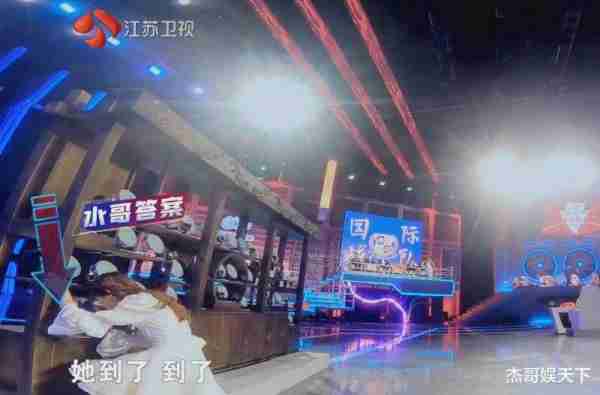 水哥的“三次拆台”，让《最强大脑》彻底被打脸-第22张图片-九妖电影