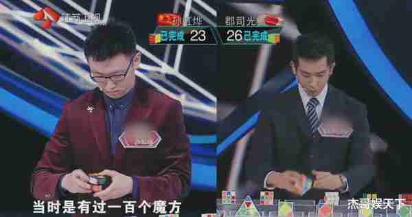 水哥的“两次拆台”，让《最强大脑》彻底被打脸-第13张图片-九妖电影