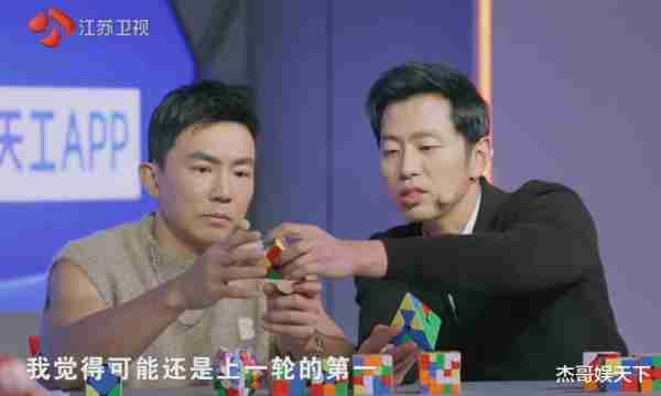 水哥的“两次拆台”，让《最强大脑》彻底被打脸-第17张图片-九妖电影