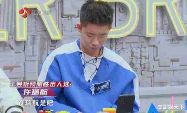 水哥的“两次拆台”，让《最强大脑》彻底被打脸-第18张图片-九妖电影