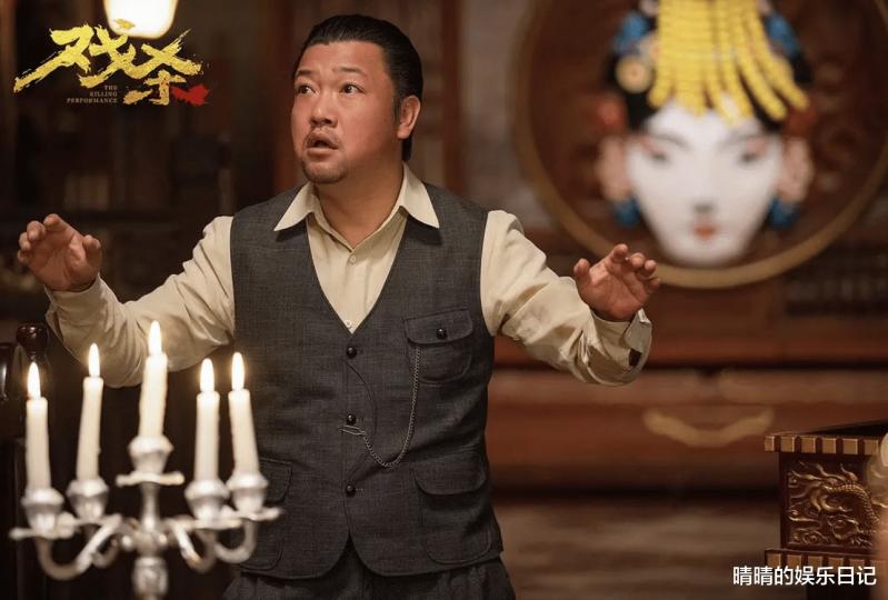 电影《戏杀》网络首播！本以为是部烂片，没想到有意外的惊喜-第6张图片-九妖电影