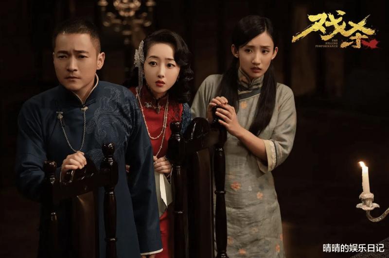 电影《戏杀》网络首播！本以为是部烂片，没想到有意外的惊喜-第8张图片-九妖电影