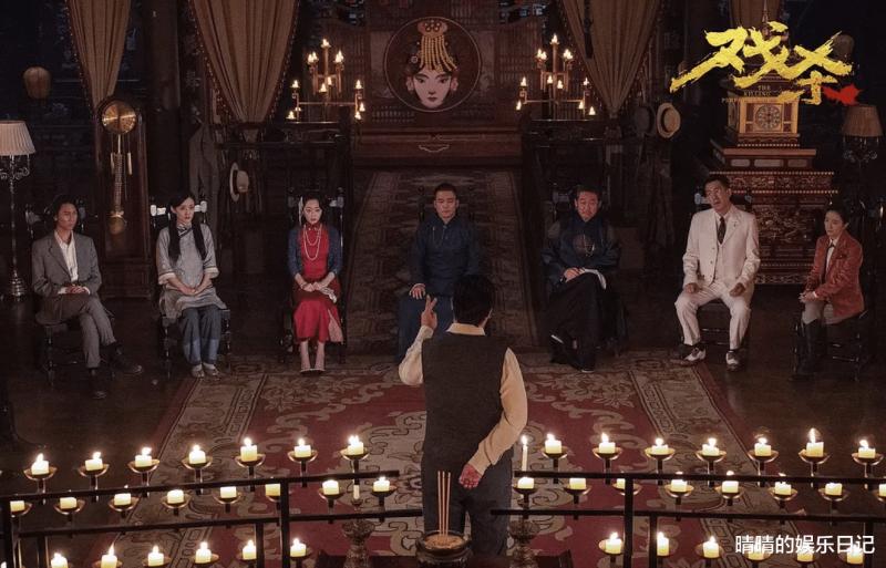 电影《戏杀》网络首播！本以为是部烂片，没想到有意外的惊喜-第9张图片-九妖电影