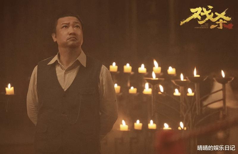电影《戏杀》网络首播！本以为是部烂片，没想到有意外的惊喜-第11张图片-九妖电影