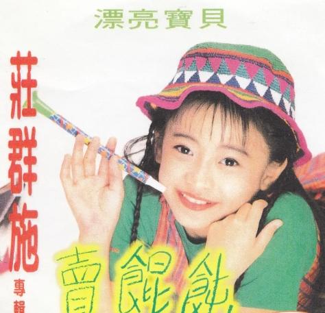 看到照片才猛然发现，原来这10位童星都悄然离世了，令人十分痛心-第4张图片-九妖电影