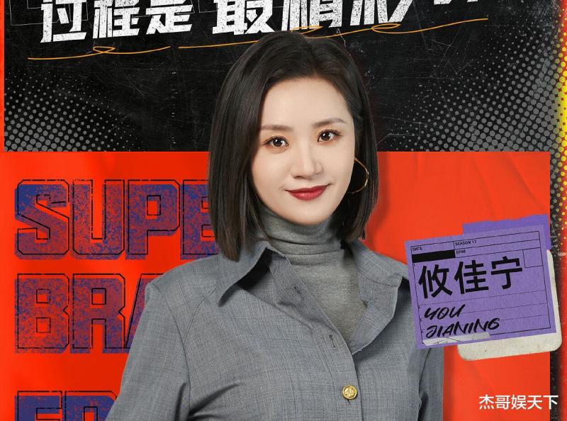 水哥的“两次误导”，让《最强大脑》彻底被打脸-第7张图片-九妖电影