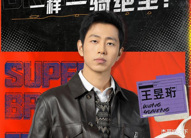 水哥的“两次误导”，让《最强大脑》彻底被打脸-第9张图片-九妖电影