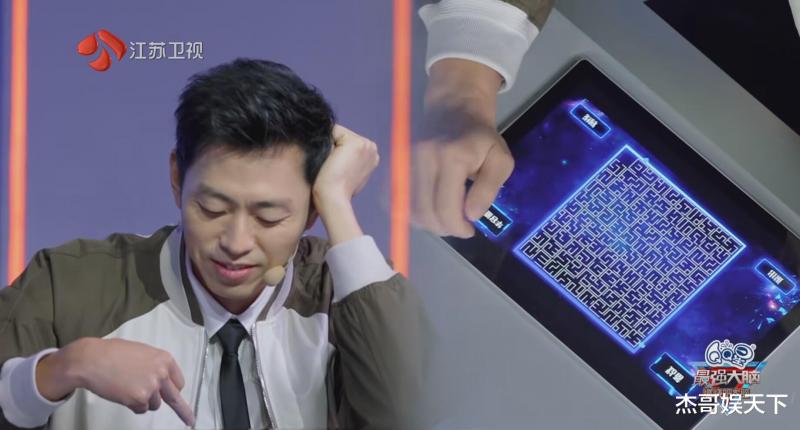 水哥的“两次误导”，让《最强大脑》彻底被打脸-第13张图片-九妖电影