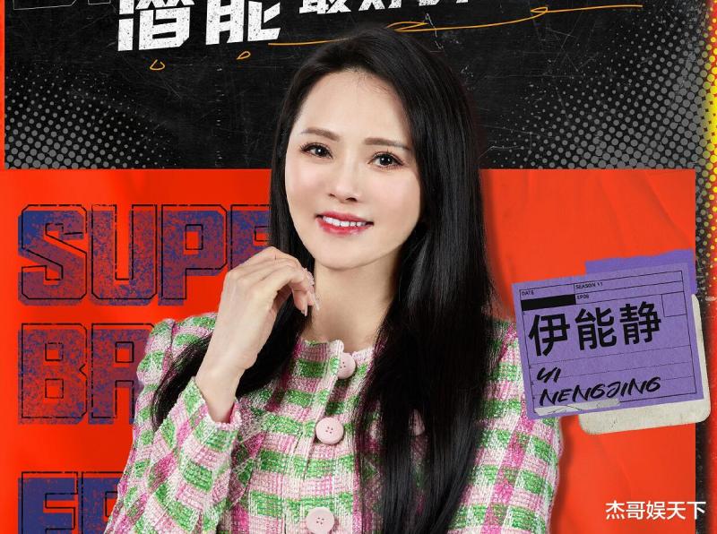 水哥的“两次误导”，让《最强大脑》彻底被打脸-第11张图片-九妖电影