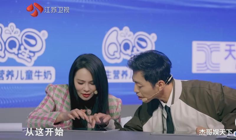 水哥的“两次误导”，让《最强大脑》彻底被打脸-第15张图片-九妖电影