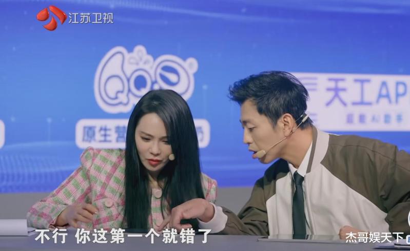 水哥的“两次误导”，让《最强大脑》彻底被打脸-第16张图片-九妖电影