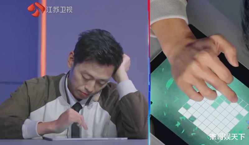 水哥的“两次误导”，让《最强大脑》彻底被打脸-第18张图片-九妖电影