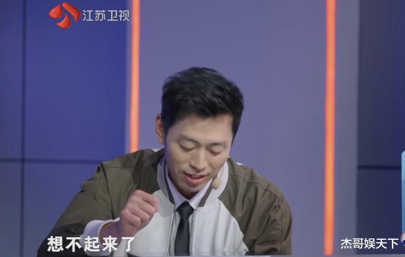 水哥的“两次误导”，让《最强大脑》彻底被打脸-第19张图片-九妖电影