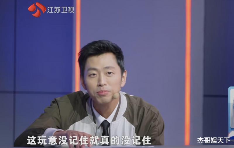 水哥的“两次误导”，让《最强大脑》彻底被打脸-第20张图片-九妖电影