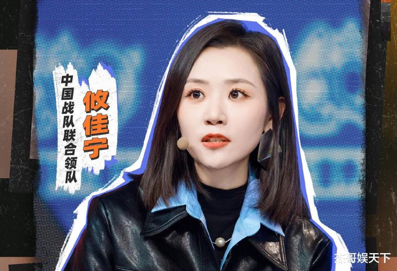 水哥的“如坐针毡”，让《最强大脑》节目组彻底被打脸-第3张图片-九妖电影