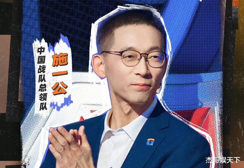 水哥的“如坐针毡”，让《最强大脑》节目组彻底被打脸-第6张图片-九妖电影