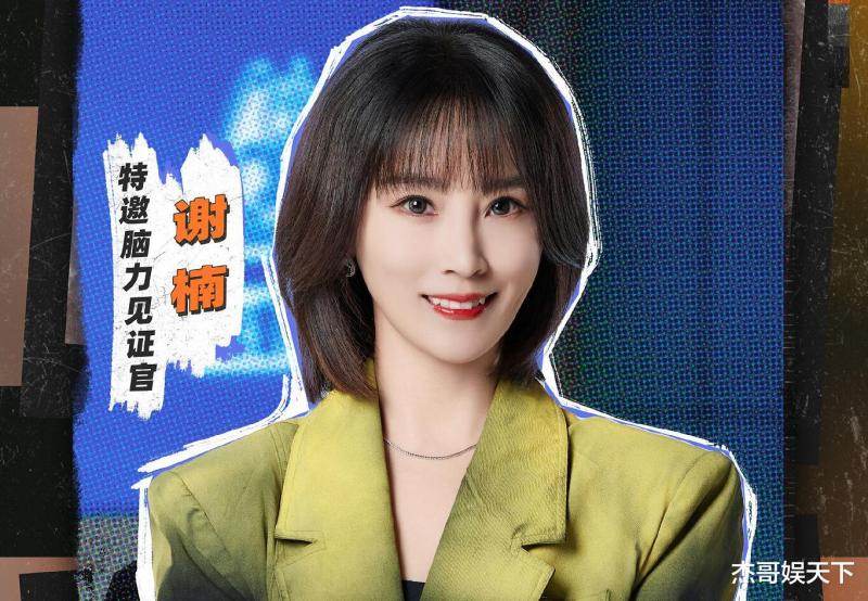 水哥的“如坐针毡”，让《最强大脑》节目组彻底被打脸-第5张图片-九妖电影