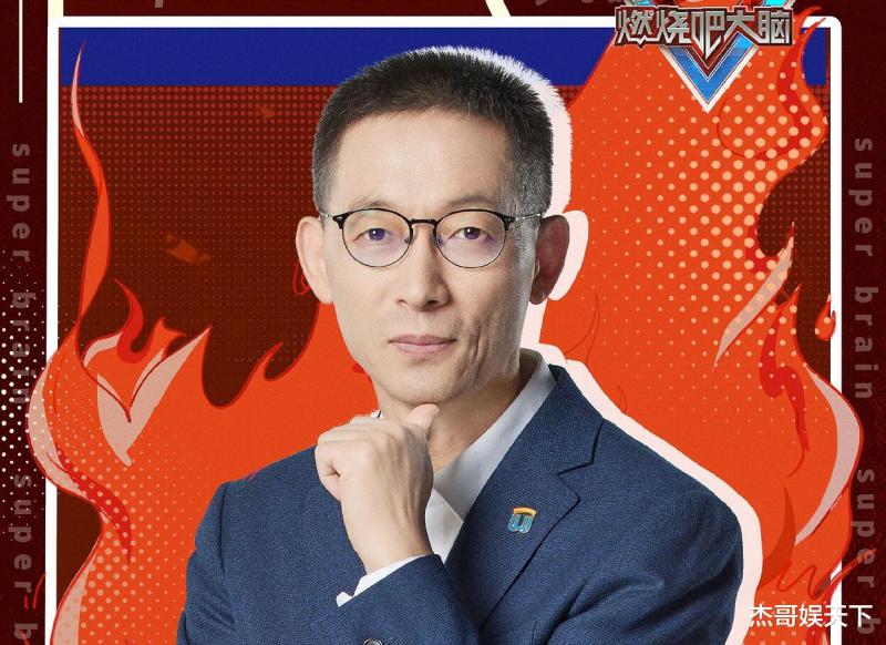 水哥的“如坐针毡”，让《最强大脑》节目组彻底被打脸-第9张图片-九妖电影